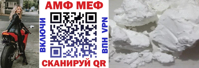 Amphetamine 98% Фёдоровский