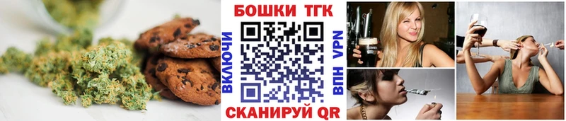 где купить   Фёдоровский  Canna-Cookies конопля 