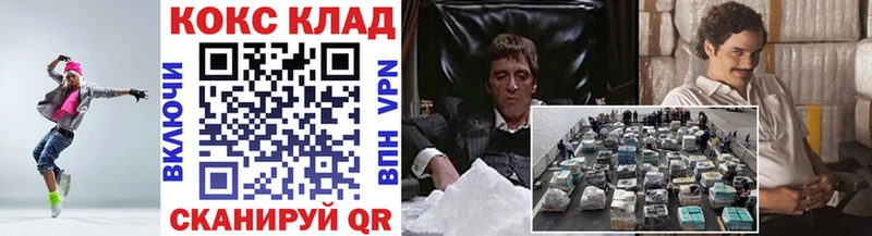 COCAIN Перу  Фёдоровский 