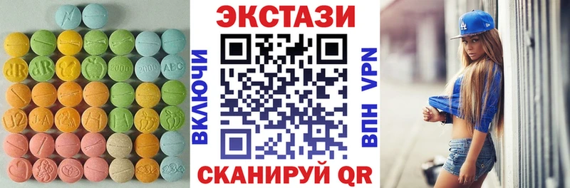 Ecstasy mix закладки Фёдоровский