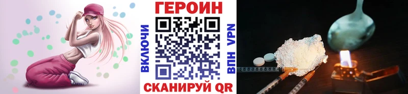 ГЕРОИН белый  Фёдоровский 