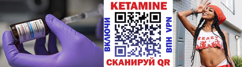 КЕТАМИН VHQ  omg как зайти  Фёдоровский  купить  