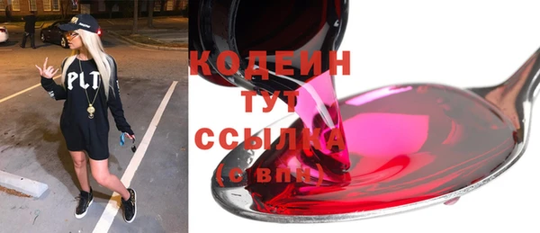 гашишное масло Абаза