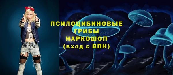 гашишное масло Абаза