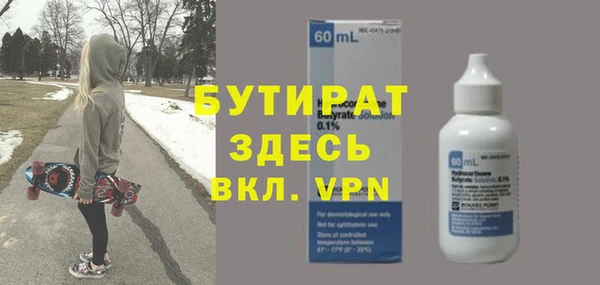 кокс Навашино