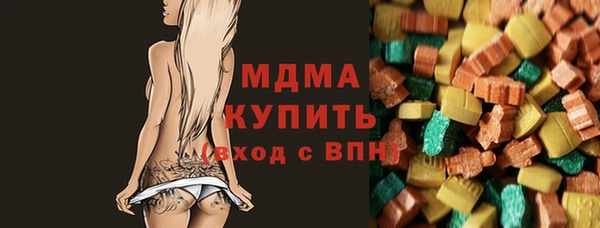 mdma Абдулино