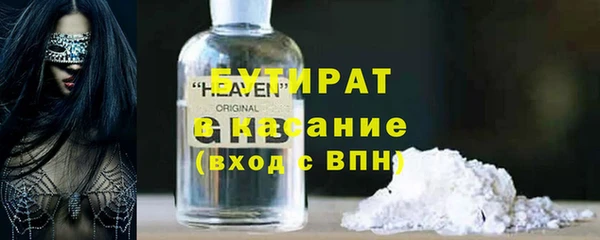 гашишное масло Абаза