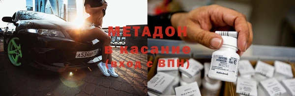 гашишное масло Абаза