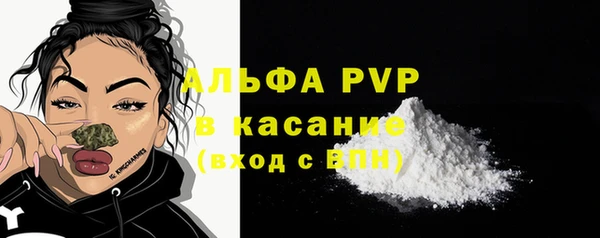 гашишное масло Абаза
