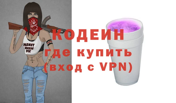 гашишное масло Абаза