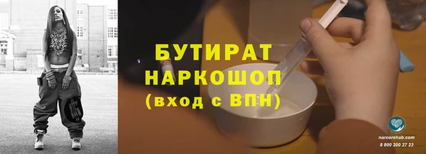 гашишное масло Абаза