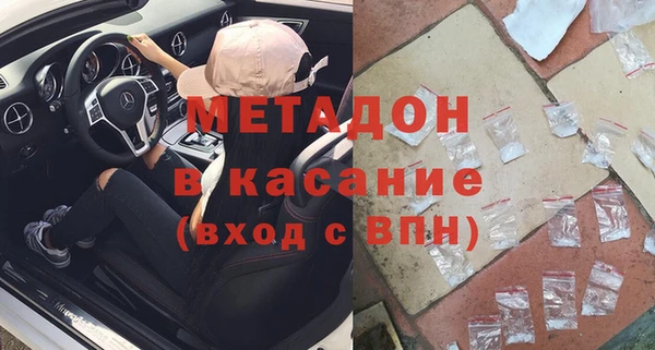 2c-b Абинск