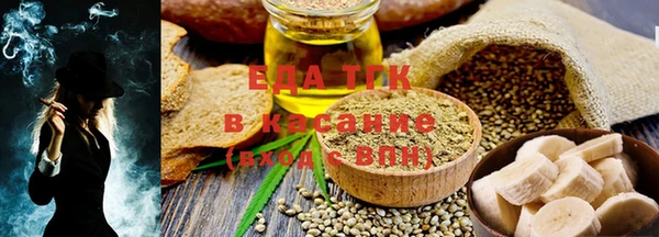 гашишное масло Абаза