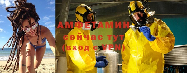 2c-b Абинск