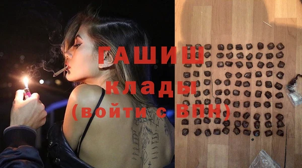 гашишное масло Абаза