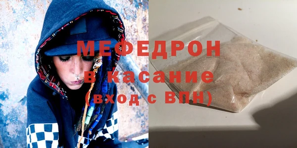 МДМА Наволоки