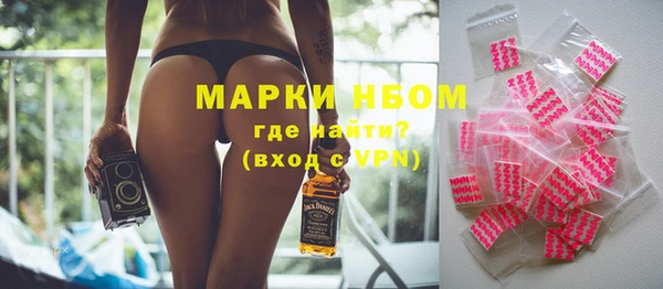 гашишное масло Абаза