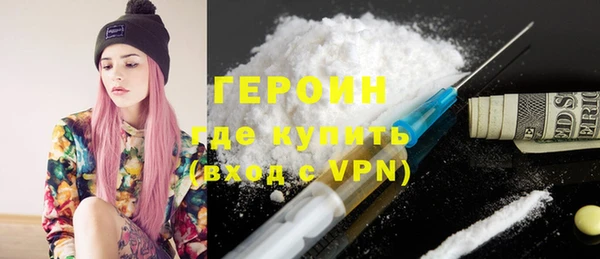 2c-b Абинск