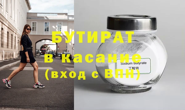 2c-b Абинск
