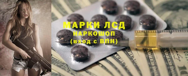 гашишное масло Абаза