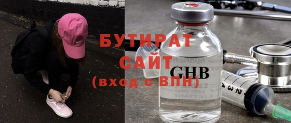 2c-b Абинск