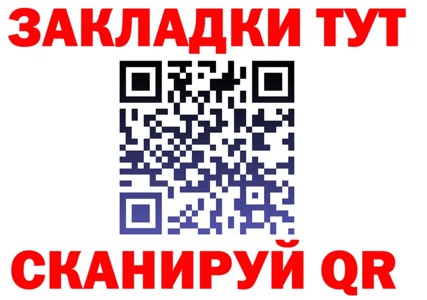 Как найти наркотики? площадка состав Фёдоровский