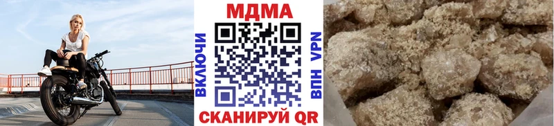 MDMA молли  где можно купить наркотик  Фёдоровский 