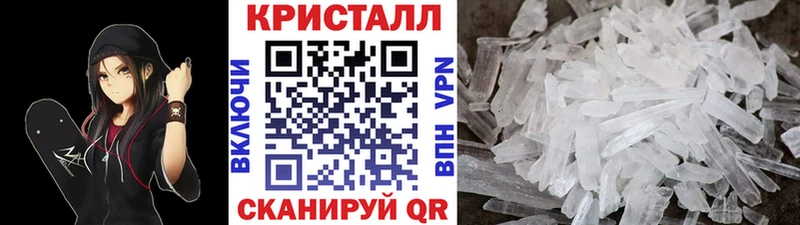 дарнет шоп  Фёдоровский  МЕТАМФЕТАМИН Methamphetamine 
