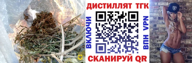 продажа наркотиков Фёдоровский Дистиллят ТГК THC oil