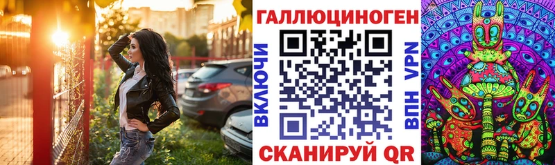 купить закладку  Фёдоровский  Галлюциногенные грибы Cubensis 